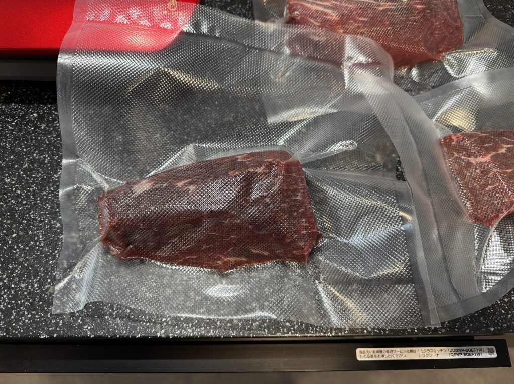 真空パック後。