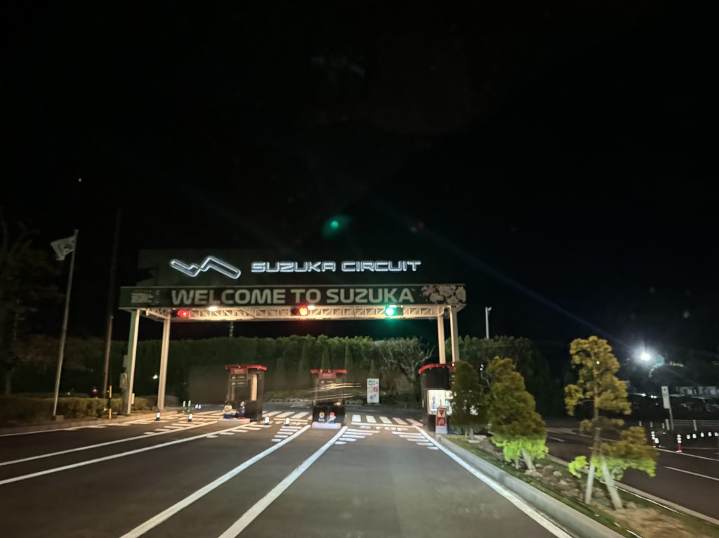 鈴鹿サーキット駐車場エントランス