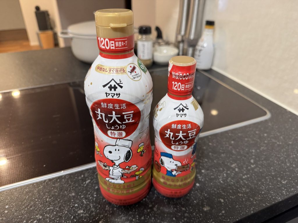 ヤマサ 鮮度生活 丸大豆しょうゆ 特選
