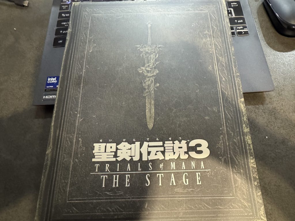 舞台「聖剣伝説3」パンフレット