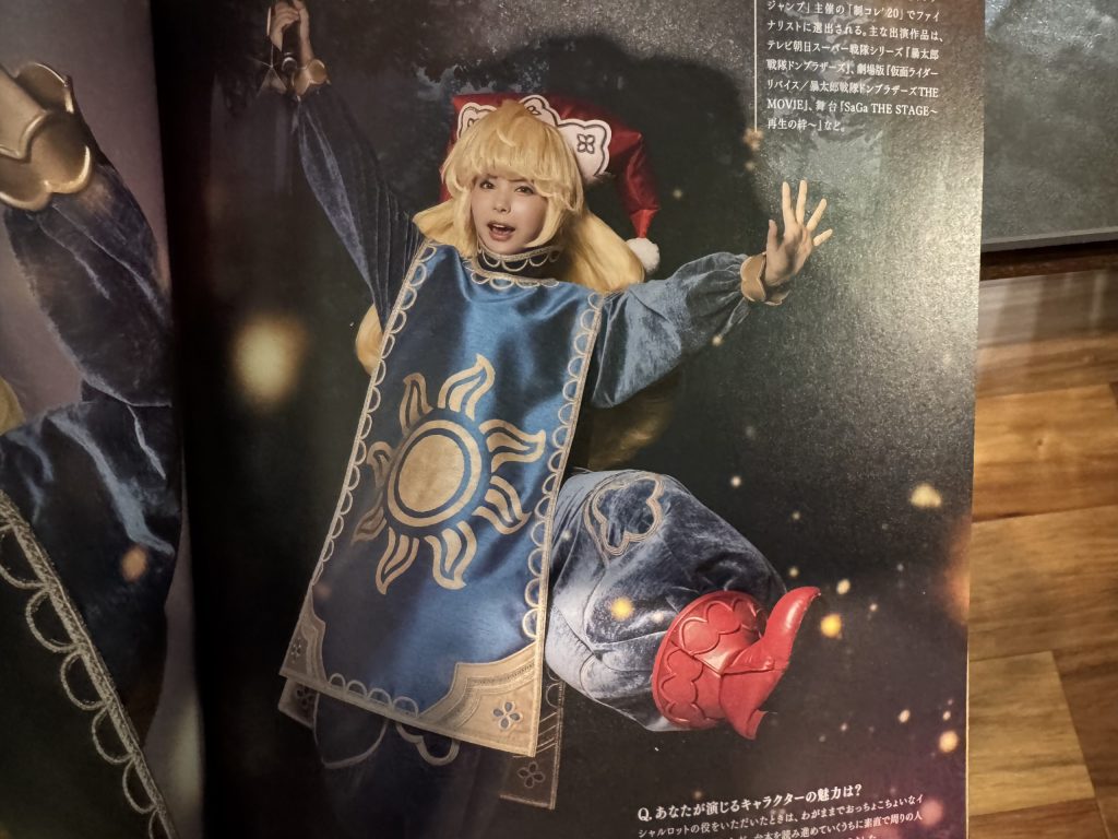 舞台「聖剣伝説3」シャルロット役宮崎あみささん