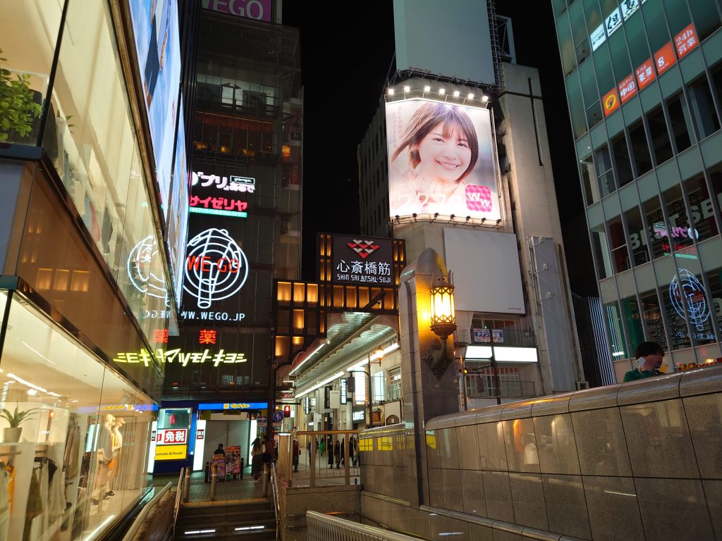 Streets near Dotonbori