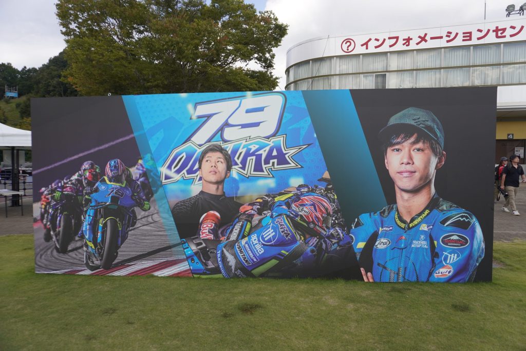 2025年MotoGP日本GPの看板 Ai Ogura Ver.　中央エントランスに設置してある。