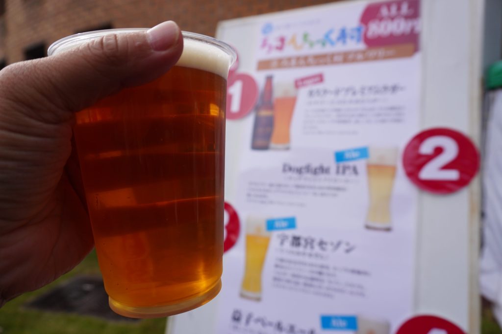 カスケードプレミアムラガー｜ろまんちっく村ブルワリー