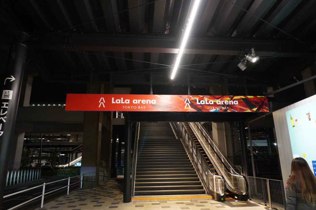 ららアリーナ東京ベイへの道中