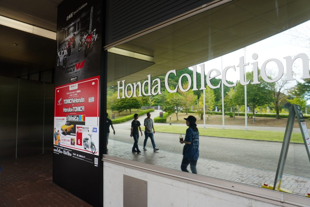 モビリティリゾートもてぎ HONDA Collection Hall